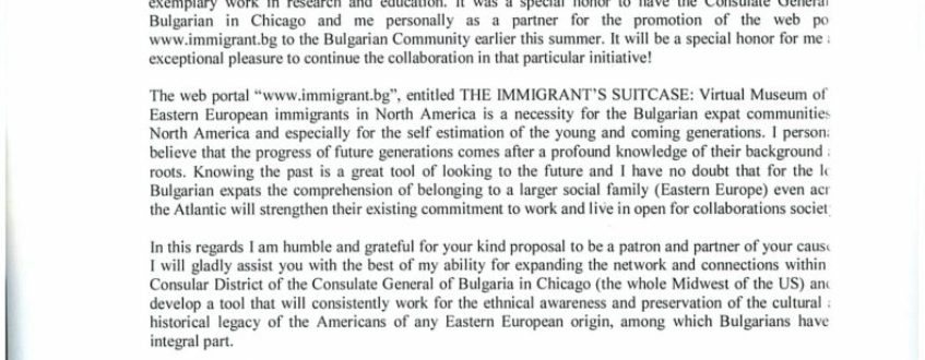 letter_of_support_arcbs_2016-1